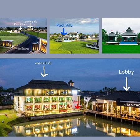 Pim Pool Villa 난 외부 사진